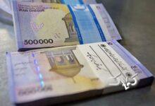 حقوق - عیدی- پاداش