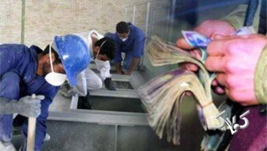 کارگر- حقوق- عیدی- سنوات