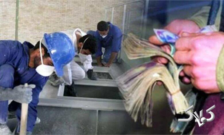 کارگر- حقوق- عیدی- سنوات