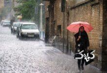 باران ـ بارندگی