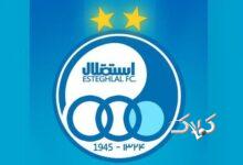 لوگوی استقلال