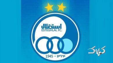 لوگوی استقلال