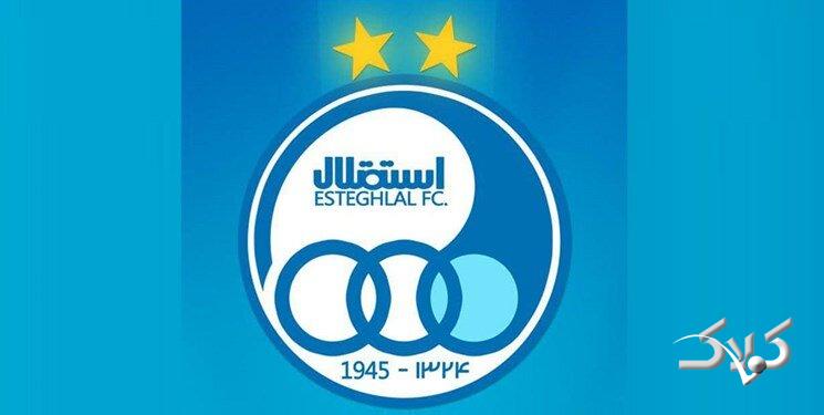 لوگوی استقلال