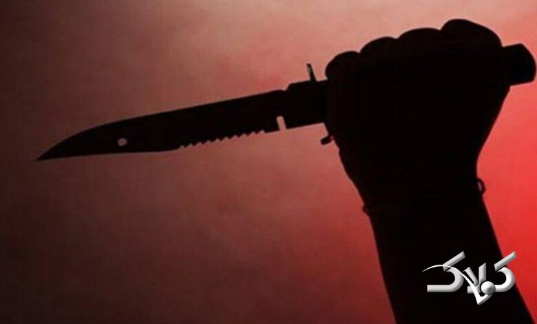 قتل - زورگیری - خنجر