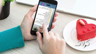 همسریابی - صیغه - سایت همسریابی - سایت صیغه یابی