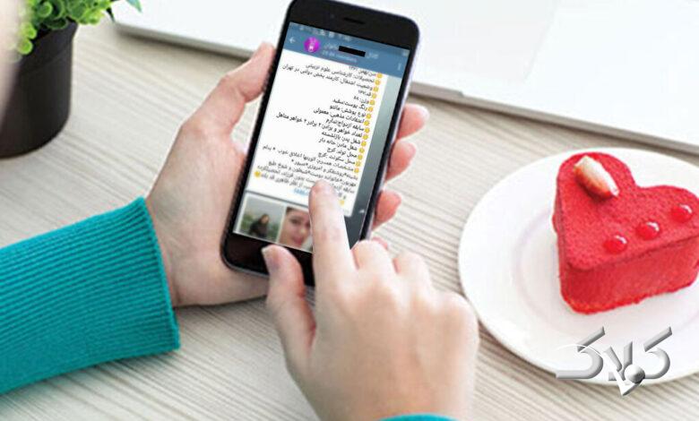 همسریابی - صیغه - سایت همسریابی - سایت صیغه یابی