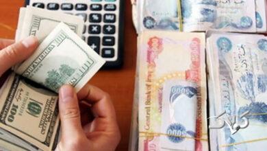 دینار - دلار