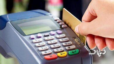 مالیات بر حساب تجاری