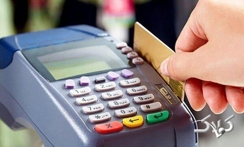 مالیات بر حساب تجاری