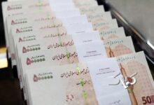 حقوق و دستمزد