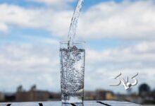 Drinking water - آب آشامیدنی - نوشیدنی