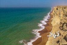 دریا - دریای عمان - خلیج فارس