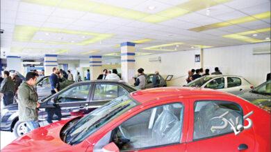 بازار خودرو