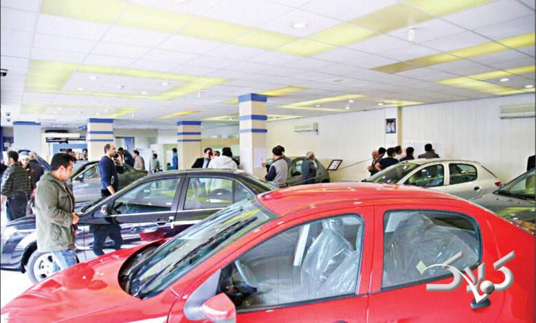 بازار خودرو