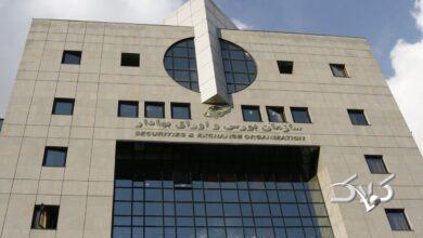 سازمان بورس