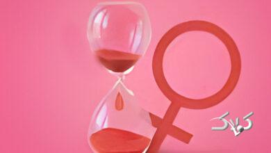 یائسگی زودرس