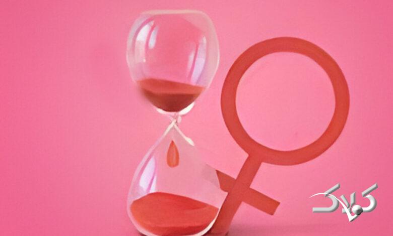 یائسگی زودرس