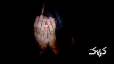 سرنوشت زن - افسردگی زنان