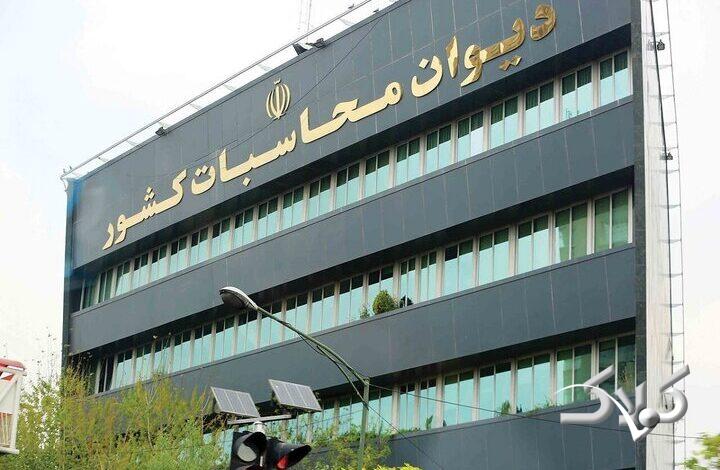 اصلاح محاسبه مالیات حقوق کارکنان آموزش‌وپرورش با ورود دیوان محاسبات