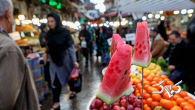 خرید شب یلدا در رشت