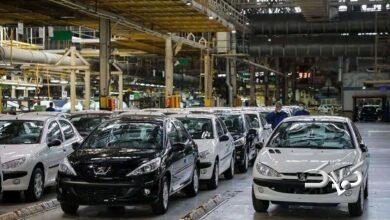 بازار خودرو