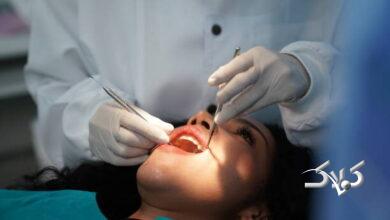 چرا دندان هايتان زود پوسيده مي شود