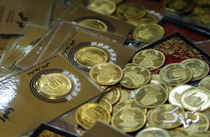 سکه طلا - تهران