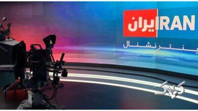 متنی که موساد نوشت و کارمند اینترنشنال خواند!