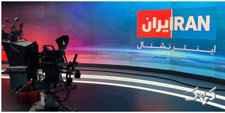 متنی که موساد نوشت و کارمند اینترنشنال خواند!