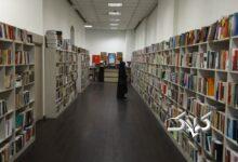 مجموعه فرهنگي-هنري سرچشمه