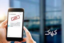 کلاهبرداری