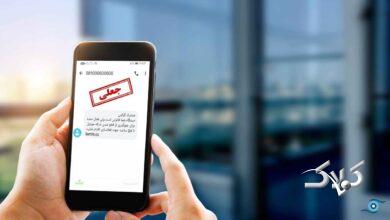 کلاهبرداری