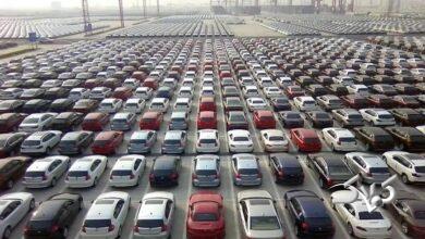 واردات خودرو