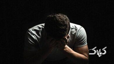 افسردگی مردان - مجردی - سرنوشت مردان