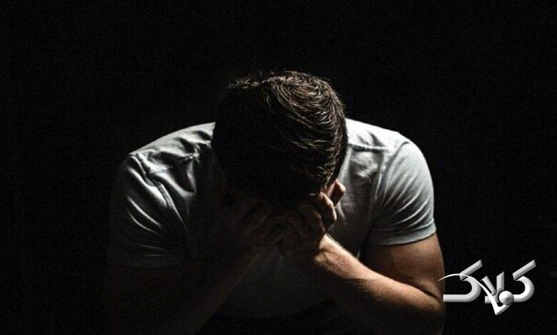 افسردگی مردان - مجردی - سرنوشت مردان