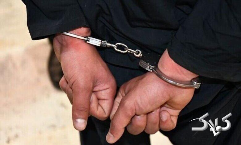 بازداشت دستگیری