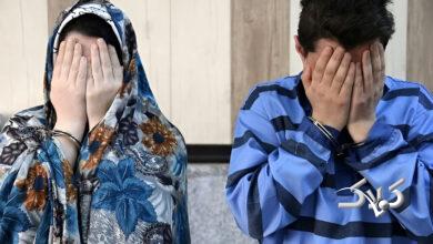 دستگیری - زن و مرد