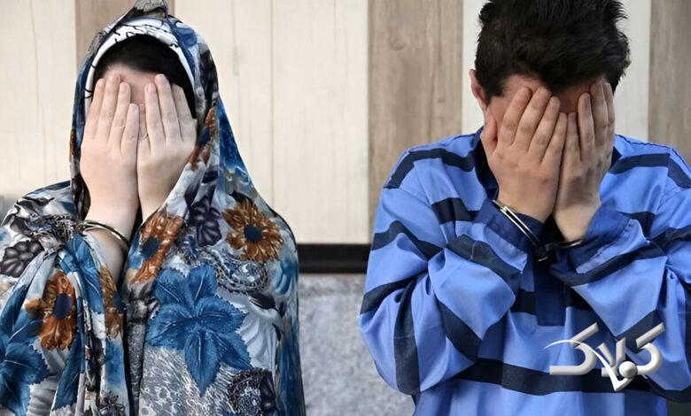 دستگیری - زن و مرد