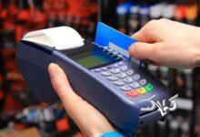دستگاه پوز - کارت بانکی - تراکنش