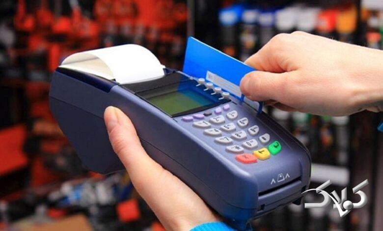 دستگاه پوز - کارت بانکی - تراکنش