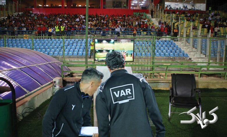 VAR