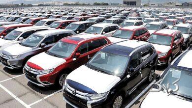 واردات خودروهای نو و کارکرده