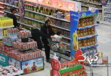 فروشگاه شهروند صادقیه