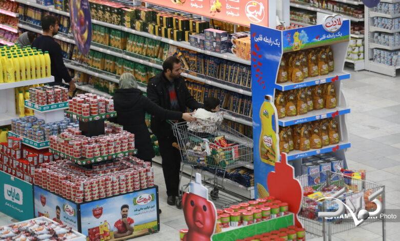 فروشگاه شهروند صادقیه