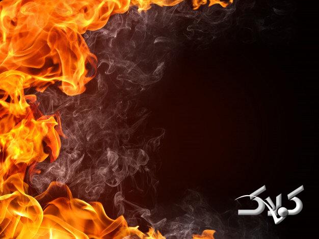 آتش سوزی - حریق - آتش گرفتن