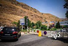 ترافيك چالوس