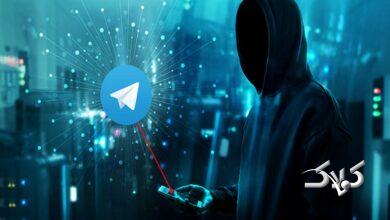 جرایم سایبری تلگرام