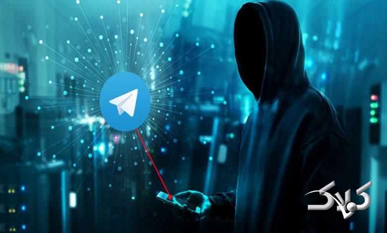 جرایم سایبری تلگرام