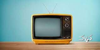 تلویزیون