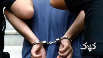 دستگیری - مرد